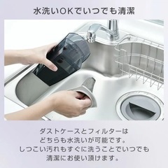 『取引中』5/5まで割引可能！！YAMAZEN コードレス掃除機の画像