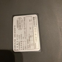 2020年製　アイリスオーヤマ  2口IHコンロ の画像