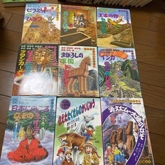 まんが世界ふしぎ物語　たかしよいちの画像