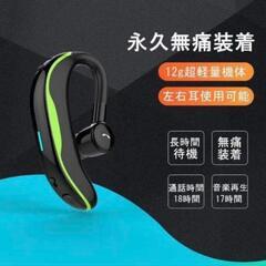 Bluetoothイヤホンの画像