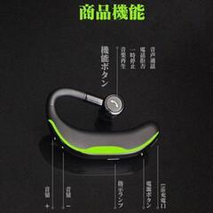Bluetoothイヤホンの画像