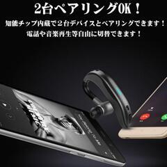 Bluetoothイヤホンの画像
