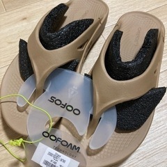 OOFOS ベージュ　26センチ　新品