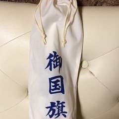 御国旗　日本の国旗　日の丸