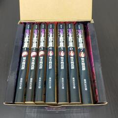 「ジョジョの奇妙な冒険」BOXセット◇第1部「ファントム ブラッド」◇第2部「戦闘潮流」◇美品の画像
