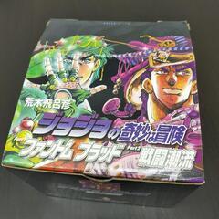 「ジョジョの奇妙な冒険」BOXセット◇第1部「ファントム ブラッ...