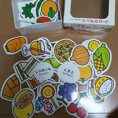わらべきみか たべものカード