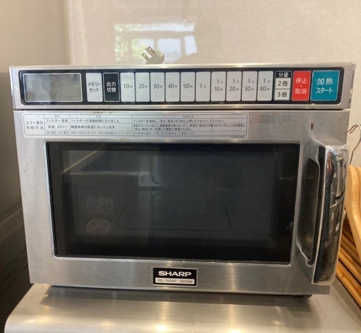 【2020年製】業務用電子レンジ SHARP RE-7600P