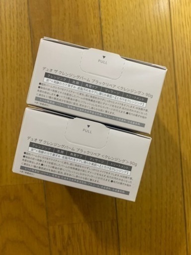 新品未開封 DUO ブラックリペア2個セット