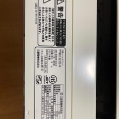 三菱電機　2015年製　6畳　取り外し　取り付け　格安