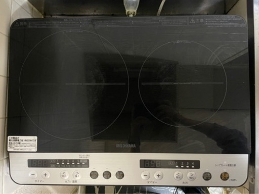 アイリスオーヤマ 2口IHコンロ(脚付) IHK-W12S-B