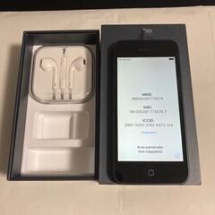 iPhone5 au 本体　イヤホン、箱付