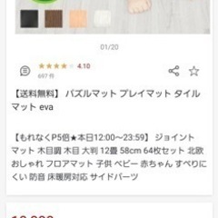 お取引中☺️お問い合わせを下さった方々、ありがとうございました。の画像