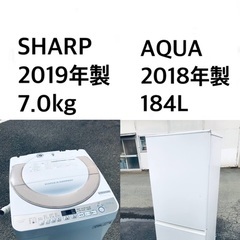 ★送料・設置無料✨★ 7.0kg大型家電セット☆冷蔵庫・洗濯機 2点セット✨