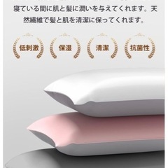 新品未開封！シルク枕カバー まくらカバー  片面シルク 片面テンセル カラーバリエーションあり！の画像
