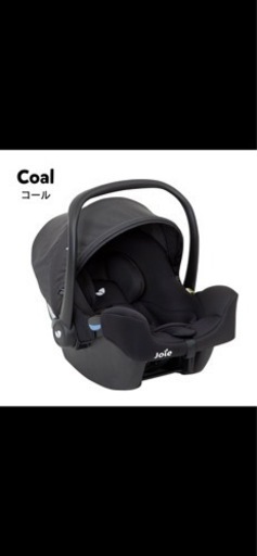 カトージ　joie トラベルシステム