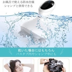 新品半額❣️電動ブラシ 電動頭皮ブラシ振動版 スマート・IPX7防水 日本3D技術 乾湿両用 浴室利用可コードレス 10分定時オフ 家庭用 自宅 男女兼用 IPX７ USB充電の画像