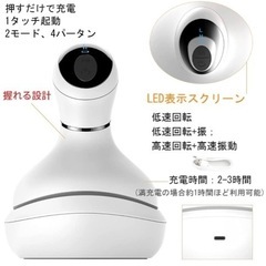 新品半額❣️電動ブラシ 電動頭皮ブラシ振動版 スマート・IPX7防水 日本3D技術 乾湿両用 浴室利用可コードレス 10分定時オフ 家庭用 自宅 男女兼用 IPX７ USB充電の画像