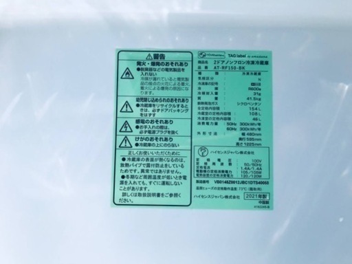 ✨2021年製✨219番 TAG label✨2ドア冷凍冷蔵庫✨AT-RE150-BK‼️