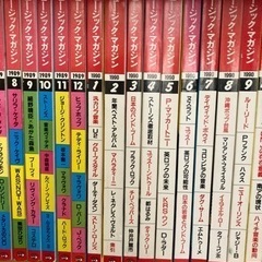 ミュージックマガジン☆セット1971〜2001の画像