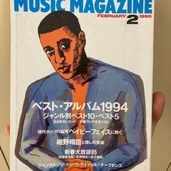 ミュージックマガジン☆セット1971〜2001の画像