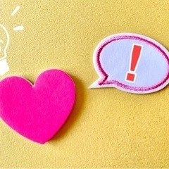 変わりたいけど変われない！って方お話ししましょ〜🌟