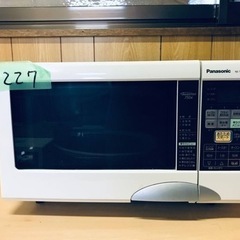 227番 Panasonic✨オーブンレンジ✨NE-T152(W)‼️