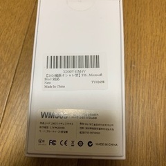 ※値下げ※【新品未開封】無線 静音 薄型 充電式おしゃれマウスの画像