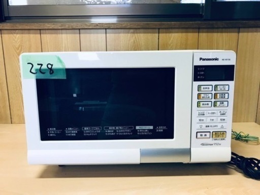 228番 Panasonic✨オーブンレンジ✨NE-M156-W‼️