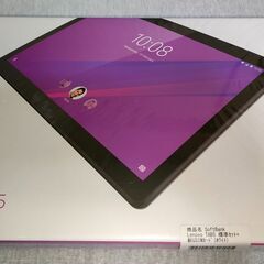 【値下げ】美品！ Lenovo tab5  SIMフリー(SIMロック解除)済！の画像