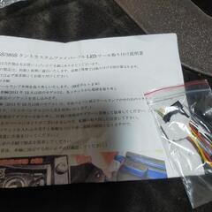 LS375タントカスタム　LEDテールランプです。の画像