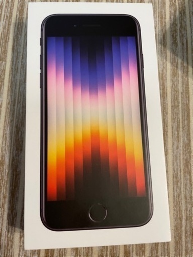 Apple iPhoneSE第3世代 64GB  新品未使用