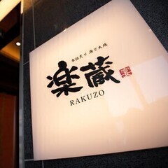 【日払い可】MAX深夜時給1750円★未経験OK★履歴書不要→→...