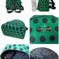 ネット最安値】ケイトスペード リュック レディース WKR00557 974