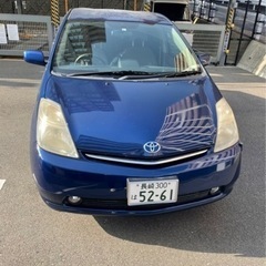 プリウス