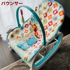 Fisher Price バウンサー