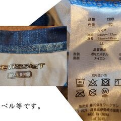 No,104 ワークマン　冷感インナーシャツ（LL）　三枚セットの画像