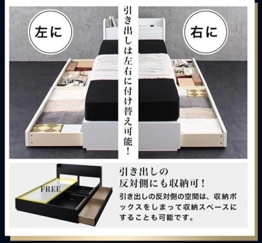 ダブルベッド　収納ありコンセントあり　美品
