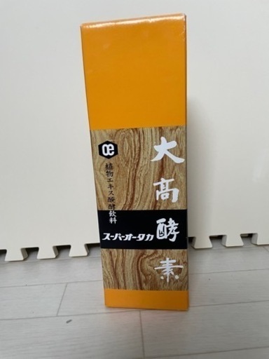 大高酵素　スーパーオオタカ　1200m 5/5まで