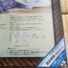 額縁　A3の画像