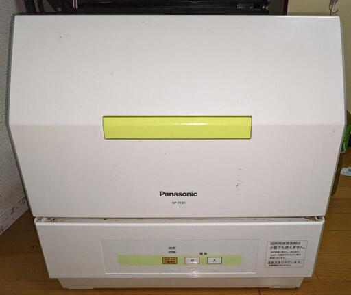 2-3人用食洗機Panasonic(NP-TCB1)