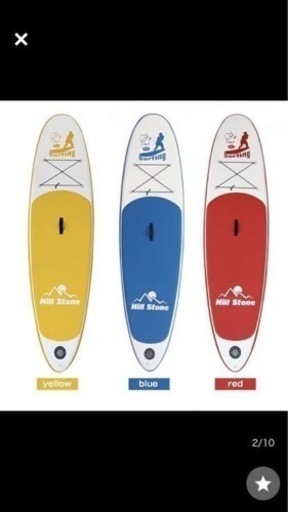 商談中Hill Stone sup ヒルストーンスタンドアップパドルボード　サップ