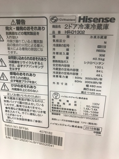 2つのアプライアンスのセット-無料配達