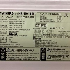 ★格安★冷凍冷蔵庫の画像