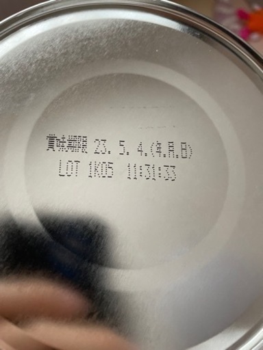 すこやかミルク缶　大缶 800g 5個