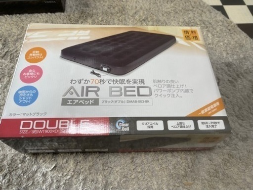 【リサイクルサービス八光　田上店】山善(YAMAZEN) キャンパーズコレクション クイックエアベッド ダブル 