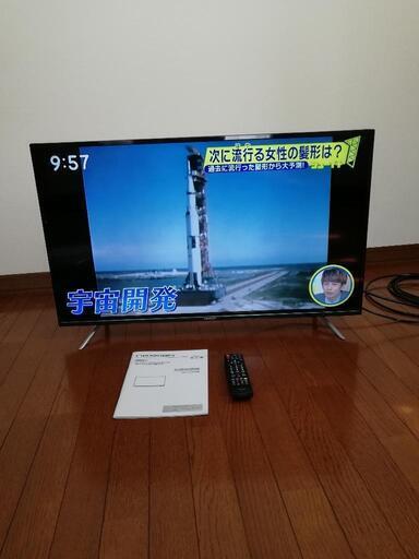(交渉中)ネクシオン 40VフルハイビジョンTV FT-c4020B 2020年製