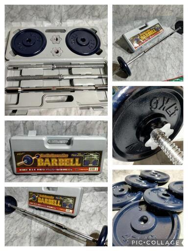 ★限定品★バーベル★ダンベル★かなり美品★約20kg★