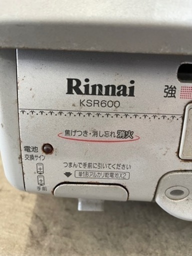 ガステーブル