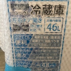 お値下げしました！コンパクト冷蔵庫　46L 左右ドア開き　S-cubismの画像